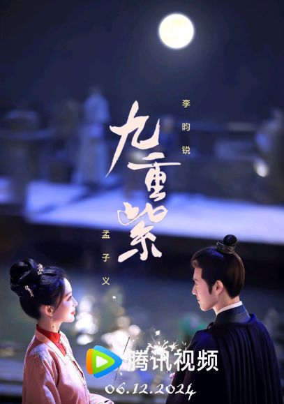 em xin nộp bài ạ