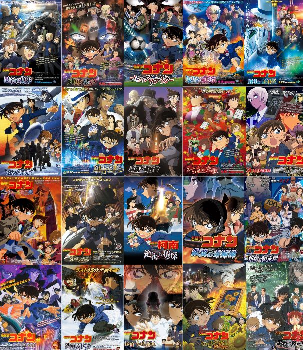 Conan Collection