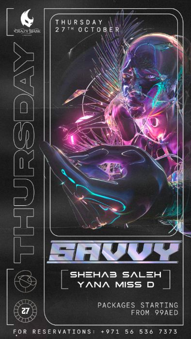 Holographic & Modern Nostalgia