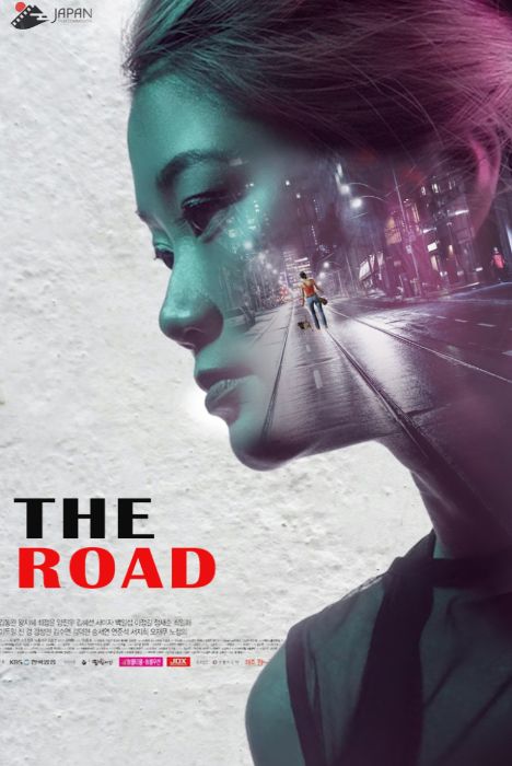 THE ROAD
