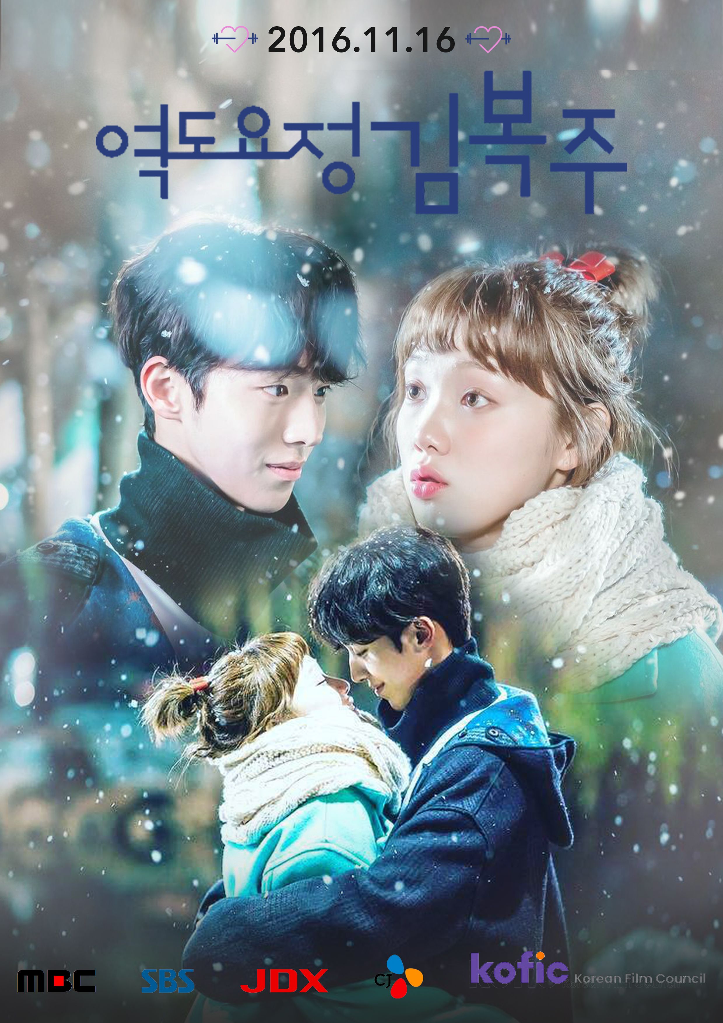 Poster Film