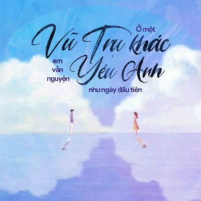 Gặp anh đời này là may mắn của em.
