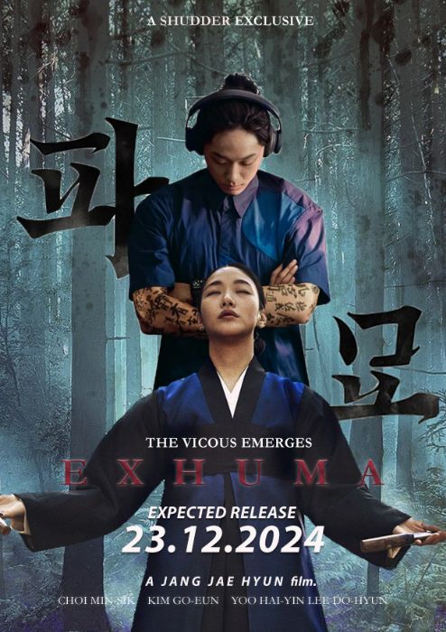 Film Poster