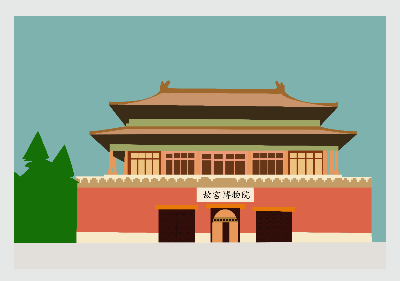 Tử Cấm Thành