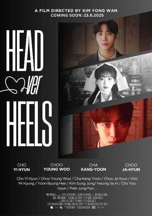 poster film