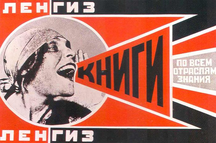 CONSTRUCTIVISM