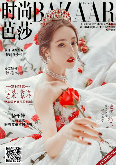 bìa tạp chí