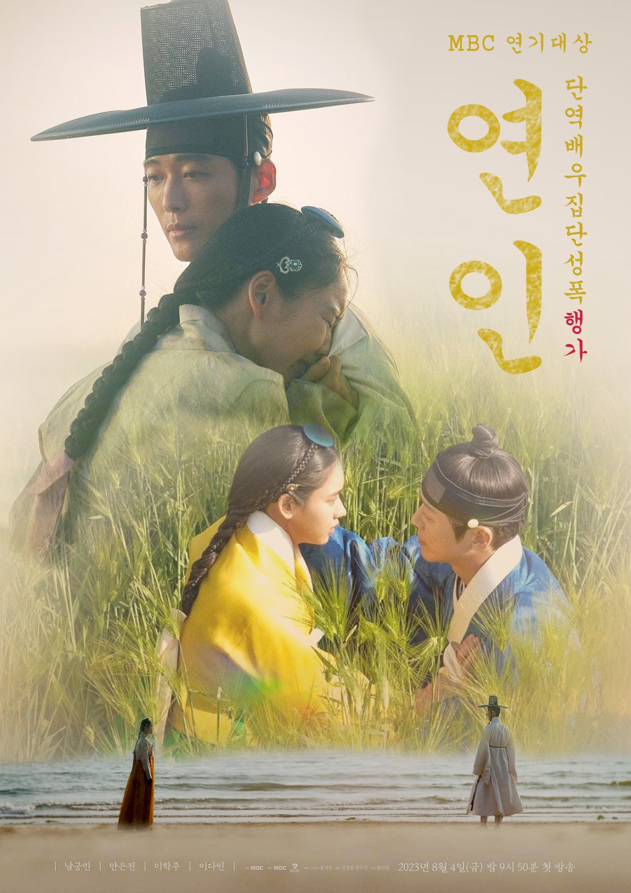 Poster phim My Dearest - BTVN buổi 4