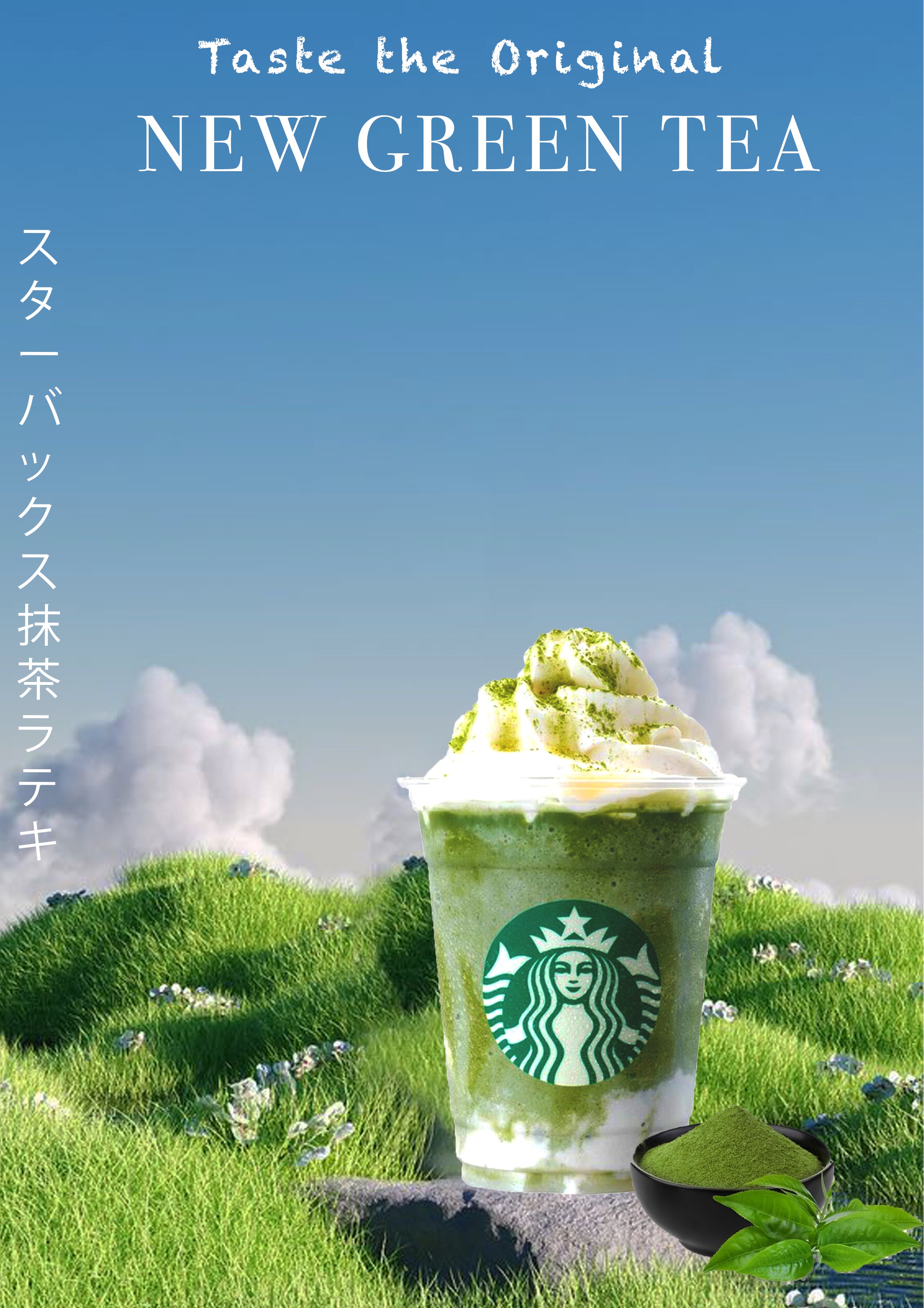 Matcha Starbucks