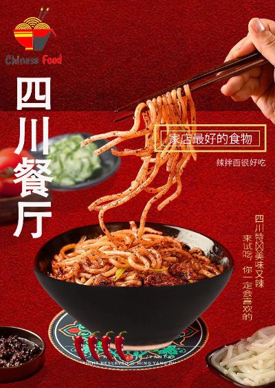 Chinese cuisine
