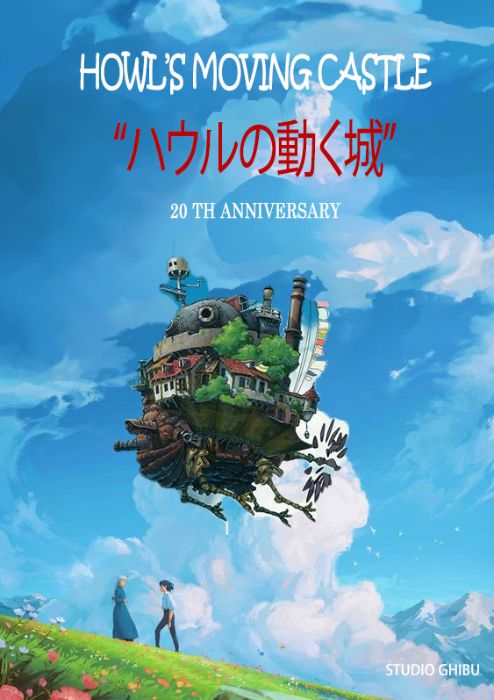 poster film