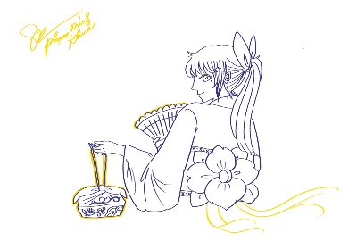 Natsu no Omiyage - The Gift of Summer
