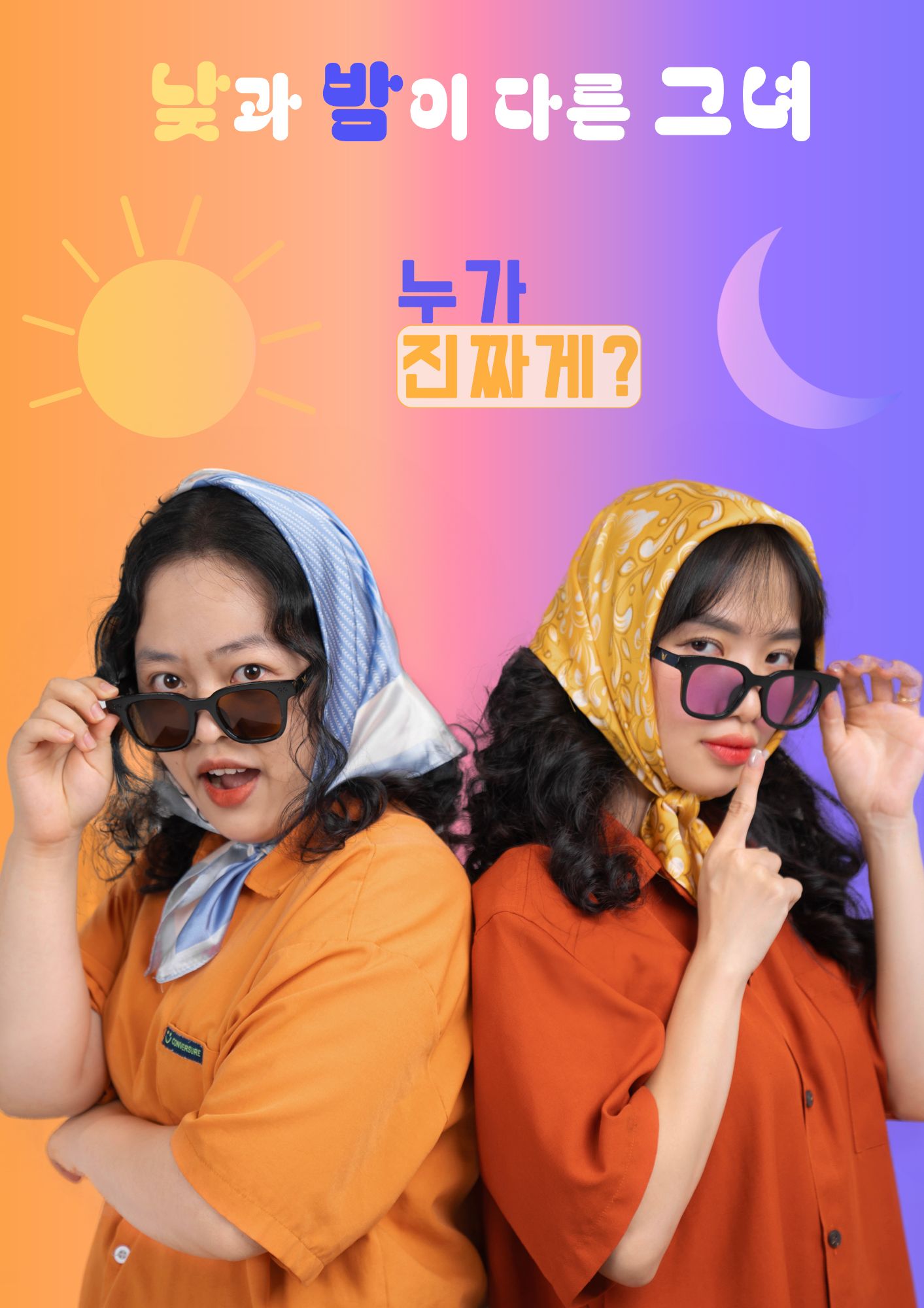 Portfolio on Color ME