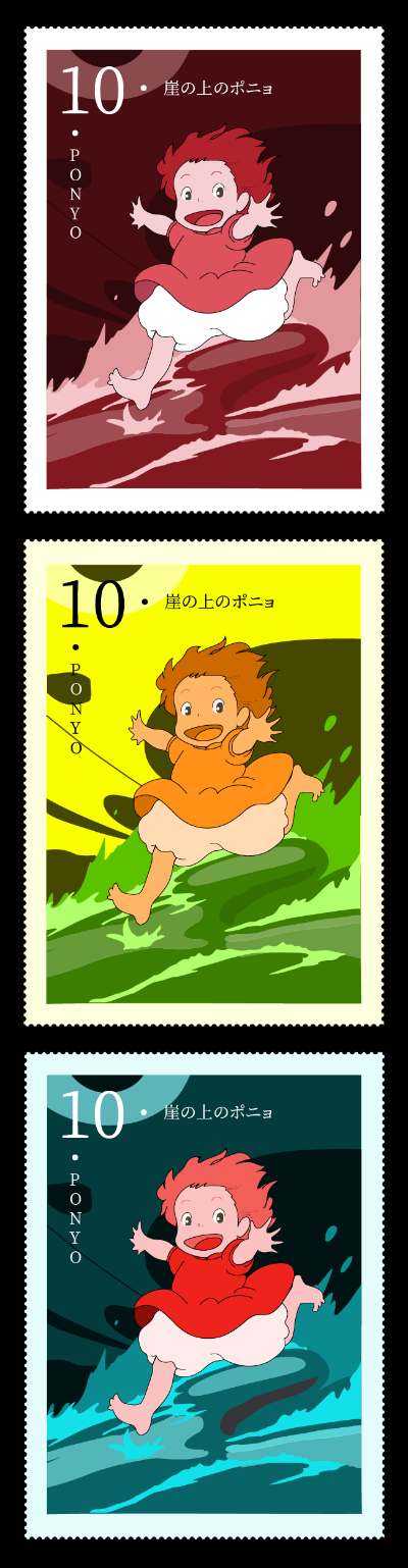 ponyo postage stamp - a collection