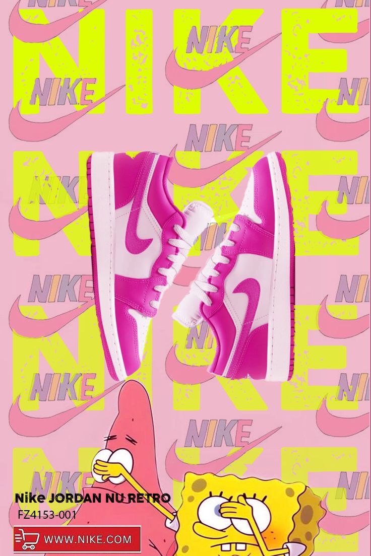 NIKE