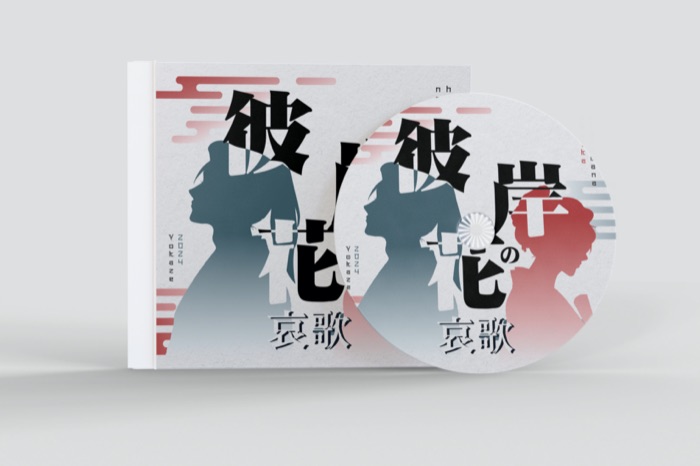 btvn thiết kế bìa album