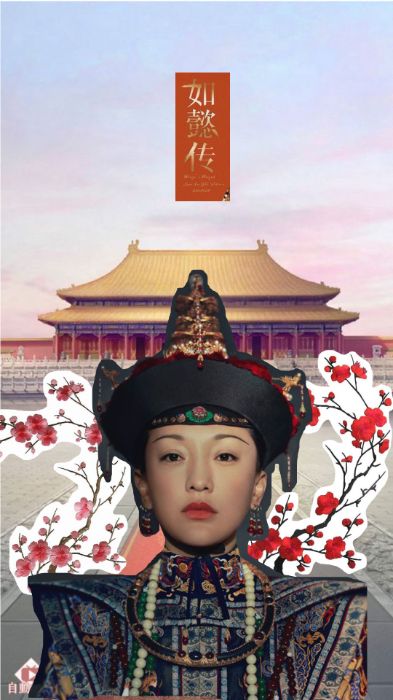 Thái Minh Thúy - 119.4 - poster phim như ý truyện