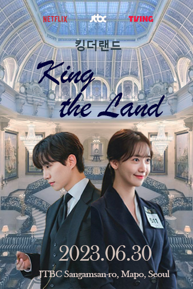 King the Land poster