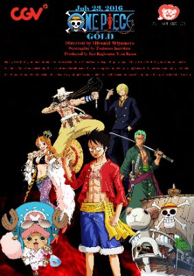 One Piece movie: GOLD