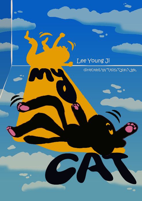 (song-about-cat poster) My Cat - Lee Young Ji