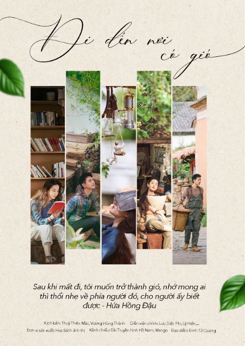 Đi đến nơi có gió