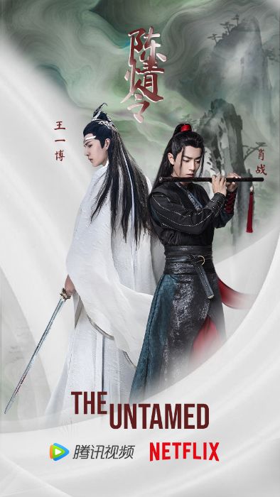 LÊ THANH PHÚ - POSTER PHIM