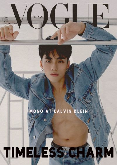 VOGUE cover magazine _ MONO