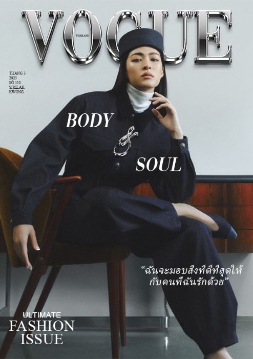 Magazine cover