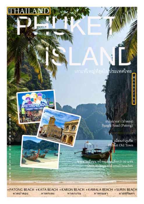 PHUKET ISLAND