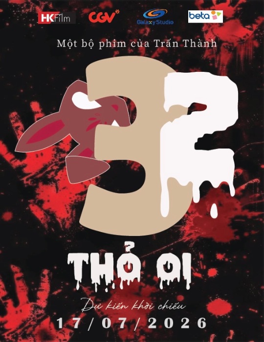 Poster phim