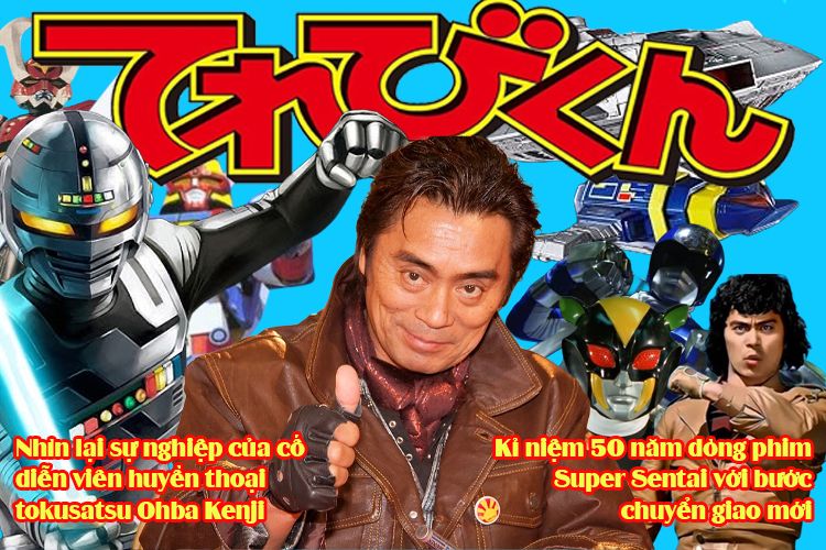 Bìa tạp chí Tokusatsu