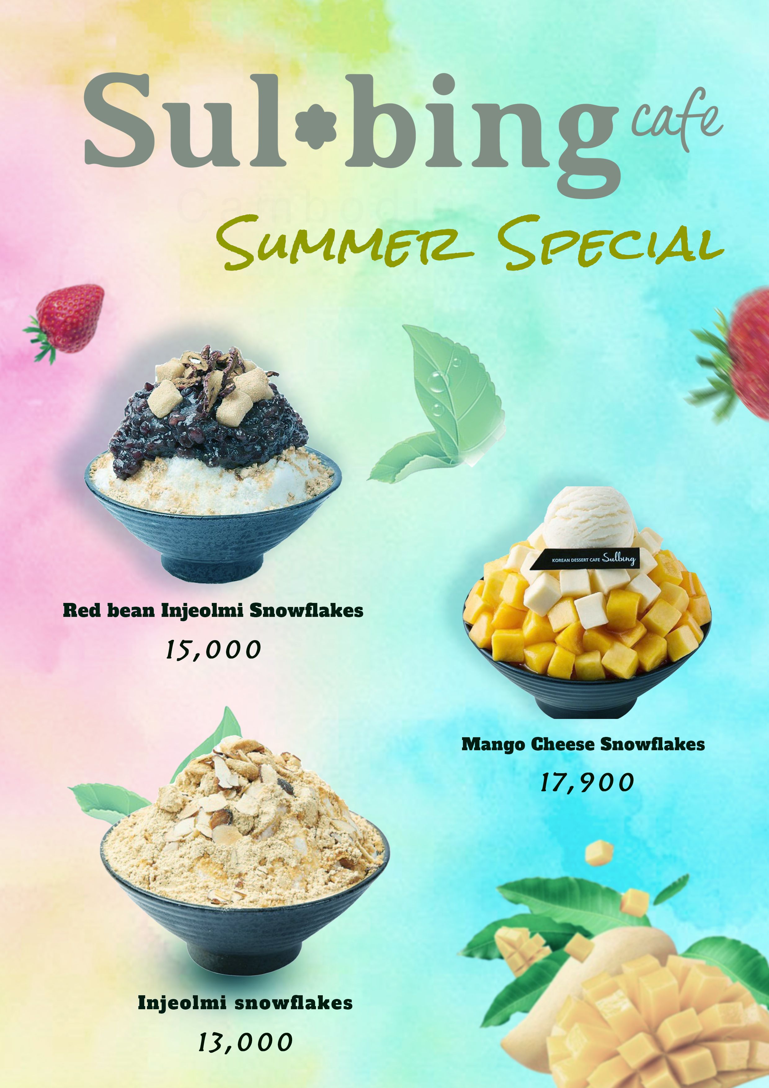 Korean Dessert Cafe