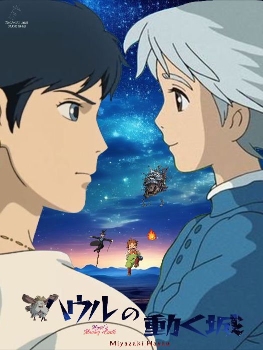Homework_Poster Howl's Moving Castle