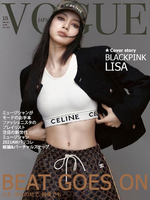 Magazine