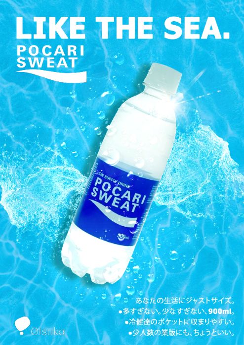 Commercial Product Poster