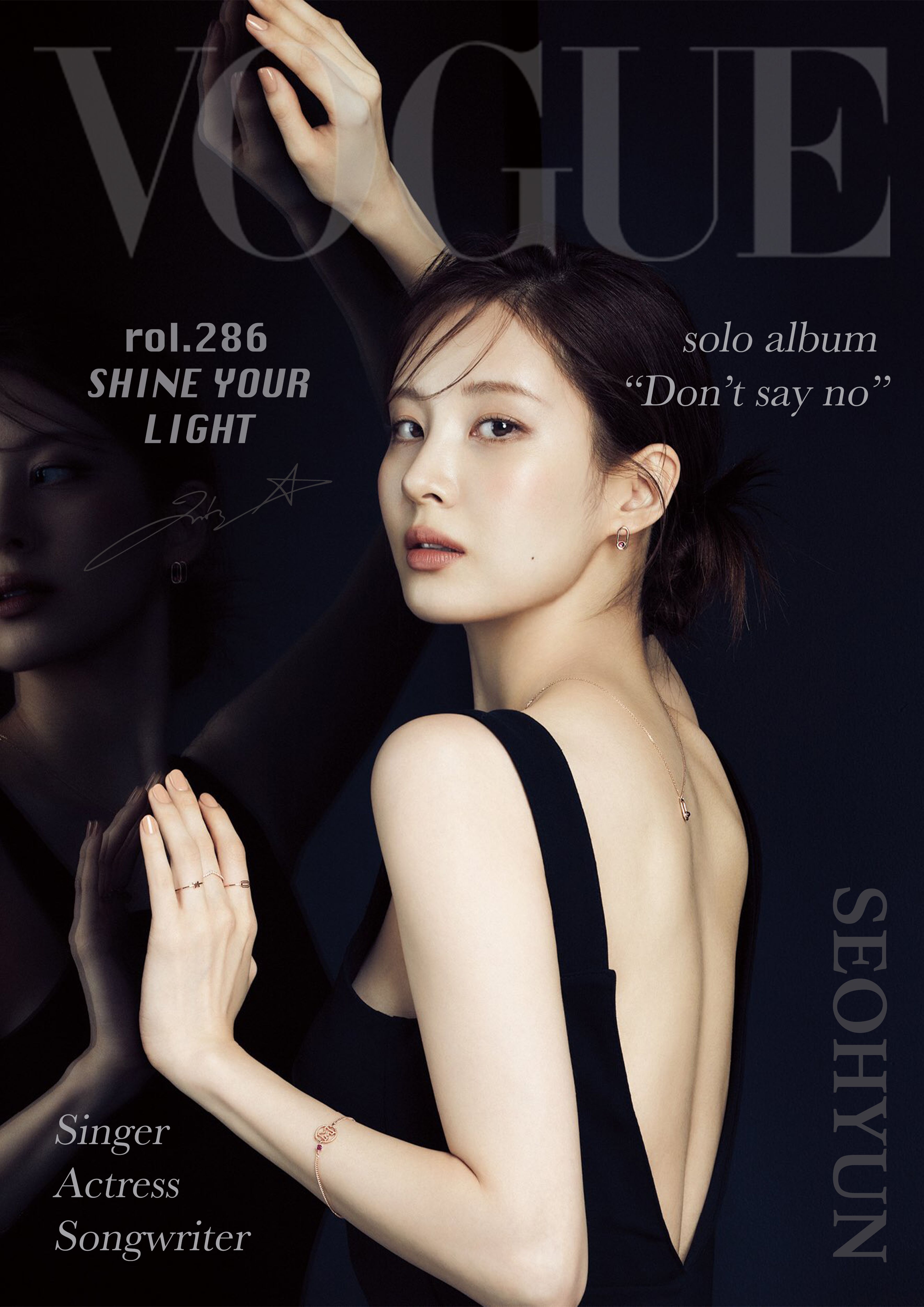 Seohyun x Vogue
