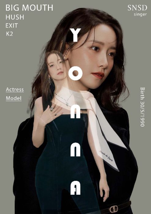 Poster người nổi tiếng | IM YOONA