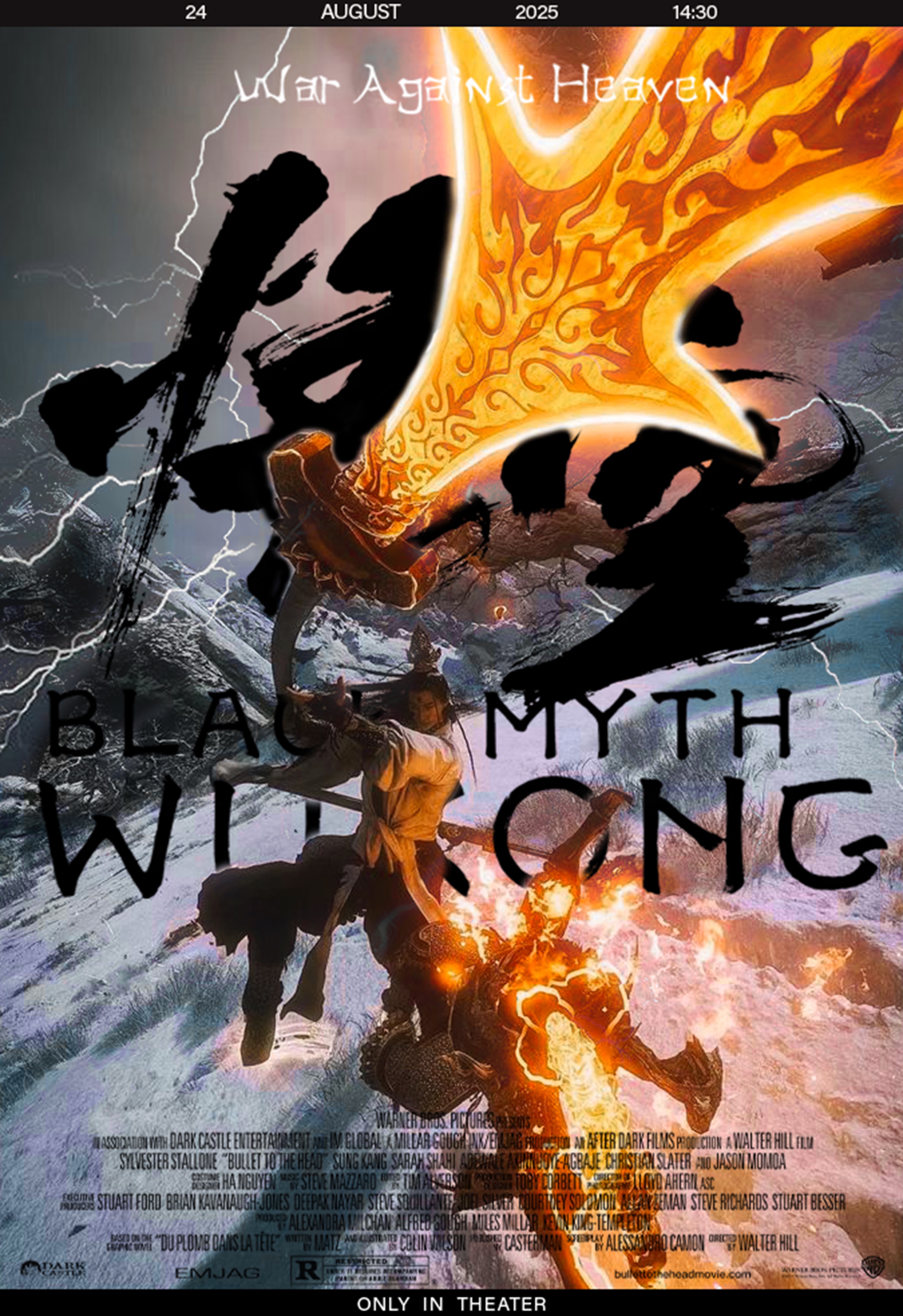 BTGK (Poster Film)