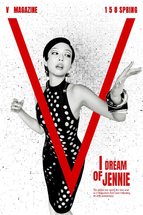 V MAGAZINE