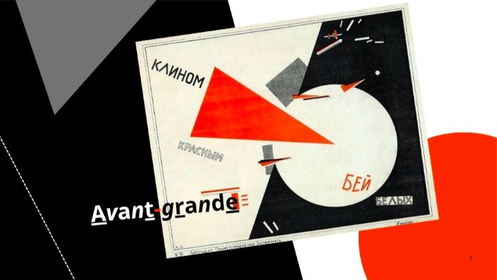 Avant-grande