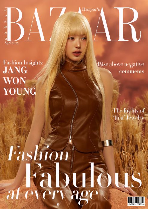 Harper's Bazaar magazine