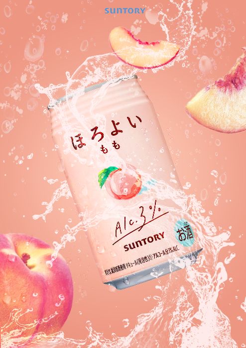 Horoyoi Momo (mình up lại file kích thước đúng ạ)