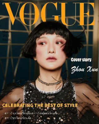 Vogue Thailand