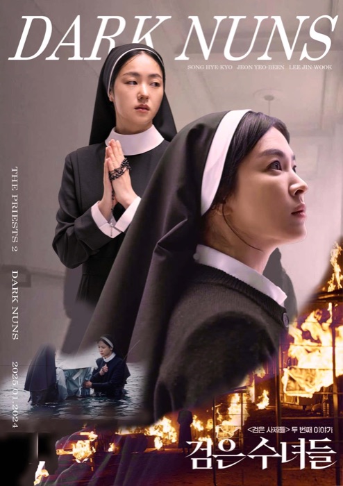 DARK NUNS