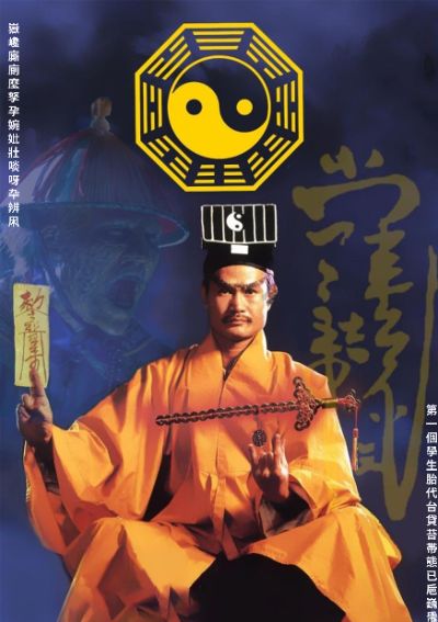 Cương thi