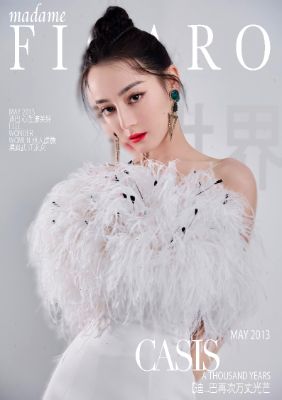 Thảo Uy học bù buổi tiếp sang cn