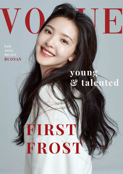 Megazine Cover diễn viên Chương Nhược Nam