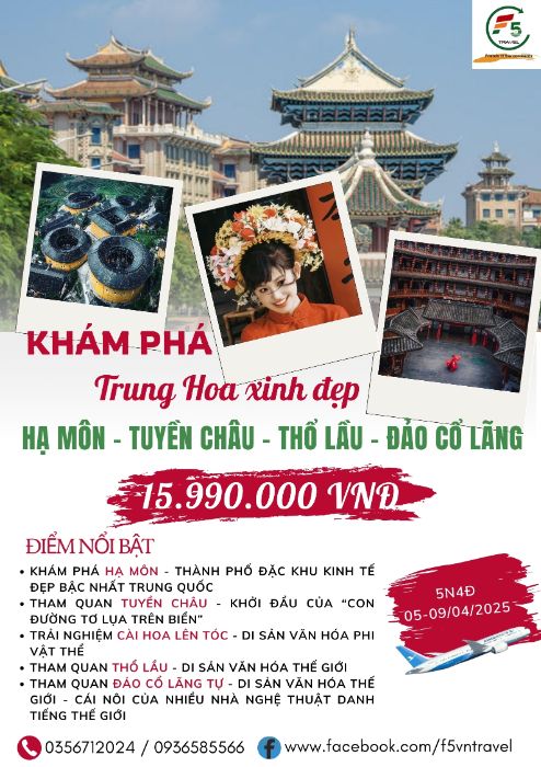 POSTER TOUR DU LỊCH