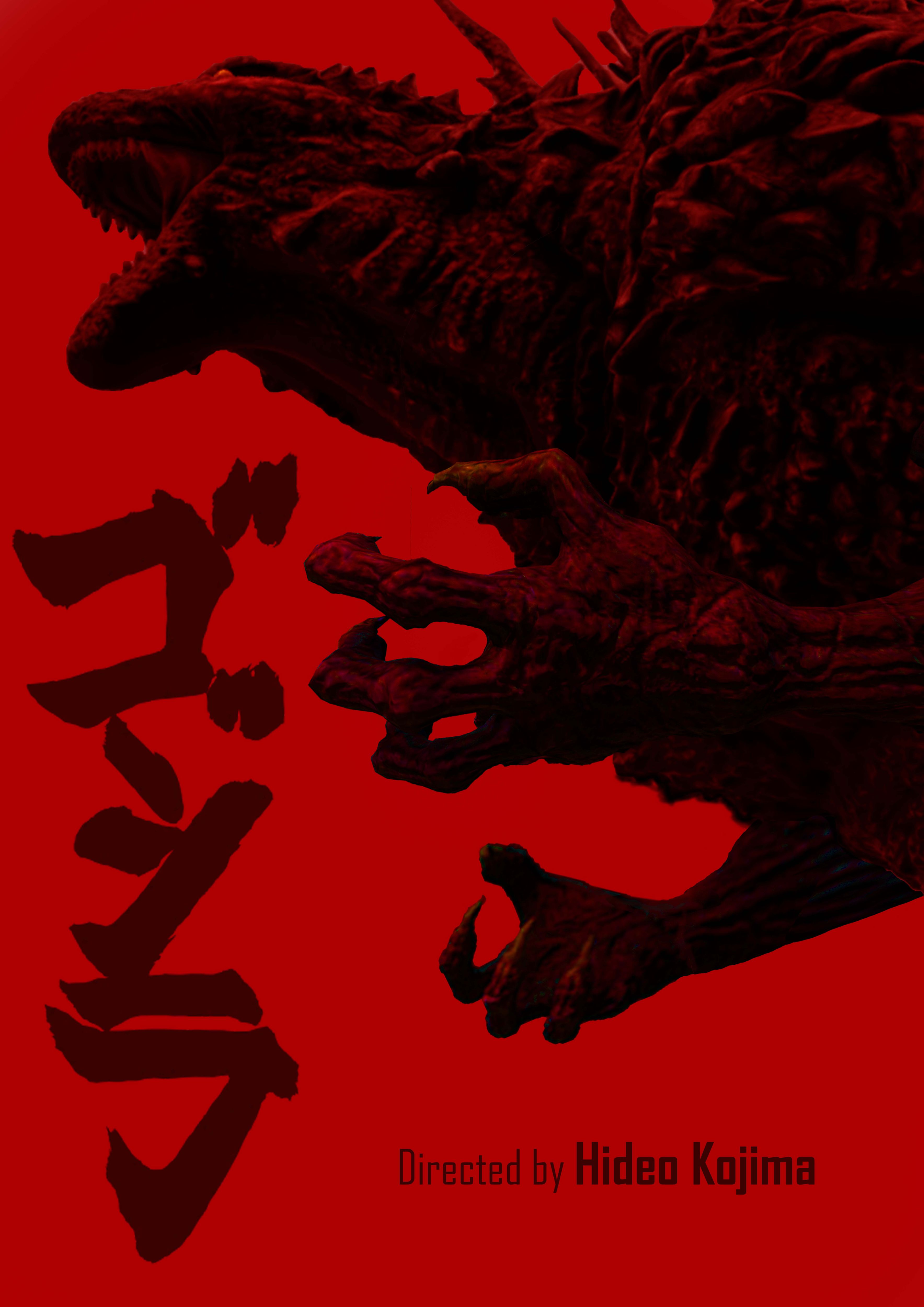 Godzilla Movie Poster