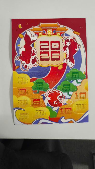Lịch 2026
